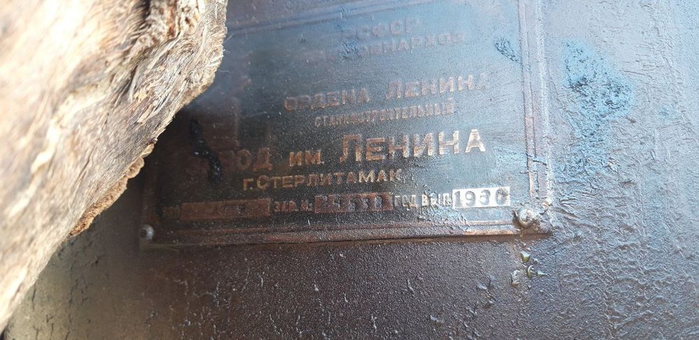 Sotiladi holati zoʻr