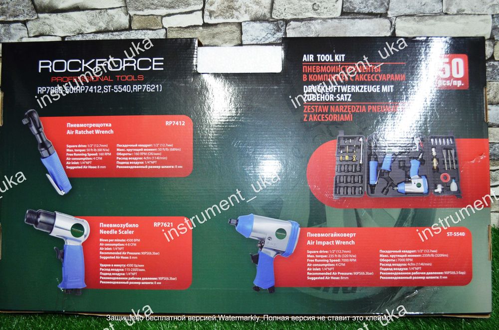 Набор пневматики 50 в 1 ROCK FORCE RF-RP7850-50