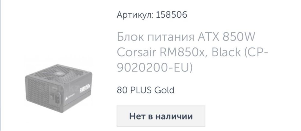 Продам компьютер