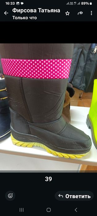 Детская зимняя обувь