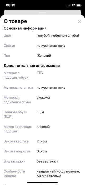 Туфли женские, летние