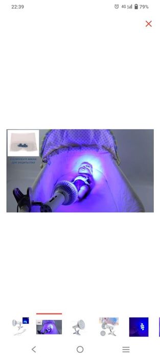 продам фотолампа