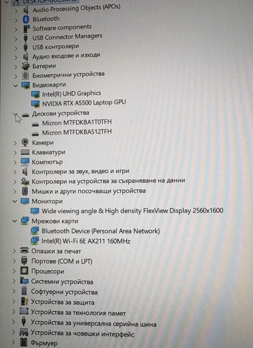 Lenovo ThinkPad P16 16"2,5К, IPS Cpu: i9 12950HX, Gpu: NVIDIA RTX A5500 16GB, Ram 64 Gb. Диск: 1,5 Tb SSD NVMe.