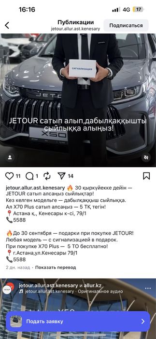 Продаю куртки женские разные