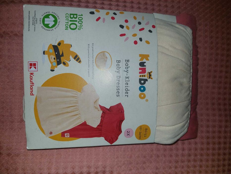 Бодита  за бебе Kuniboo
