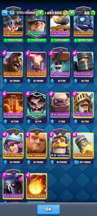 Clash royale аккаунт