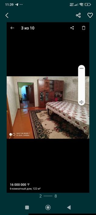 Сдам в аренду дом