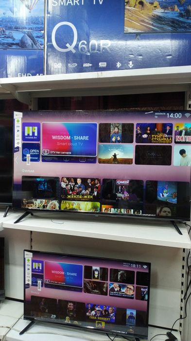 ТВ Телевизоры по очень выгодной цене