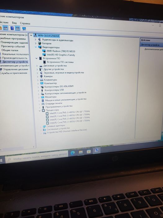 Продам ноутбук HP Pavilion 15