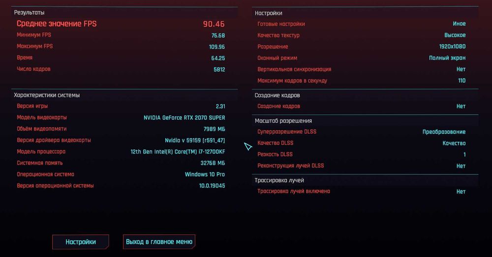 Продается ПК Core i7 12700KF + RTX 2070 Super