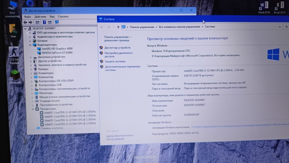 Ноутбук для Работы и Игр