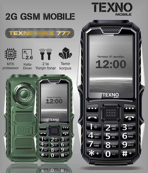 Texno Max 777 (Новый+Гарантия+Скидка) Nokia Knopka New-2025! Tank