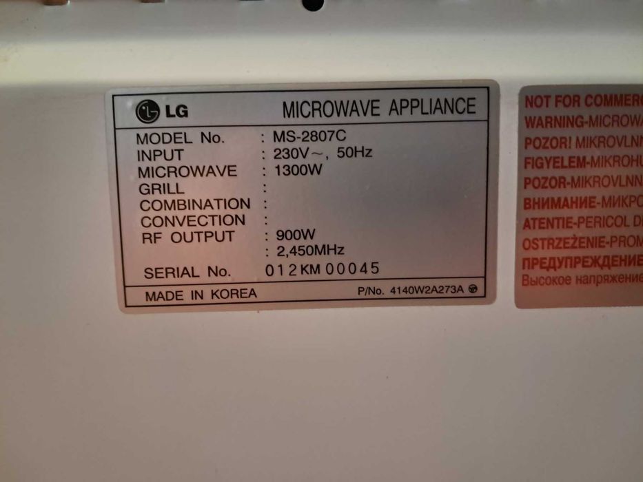 Микровълнова 30-40 лв