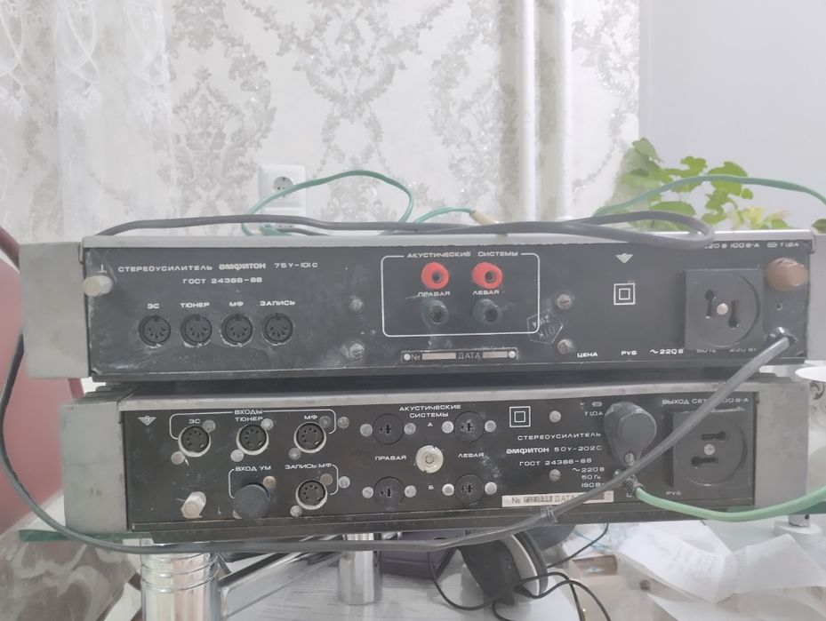 Усилитель Амфитон 75 У-101 С