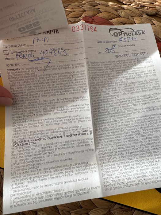 Слънчеви очила Fendi