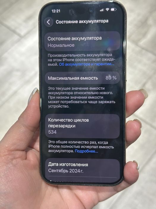 Iphone 16 pro 256 gb