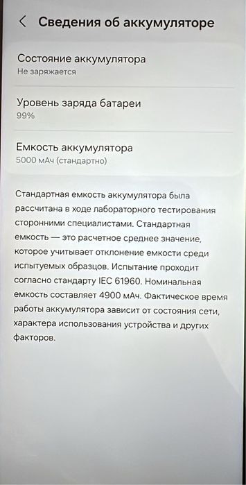 Срочно продается Galaxy A05s 128г
