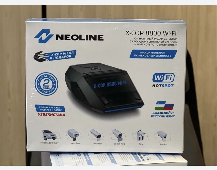 Radar 8800 neolayn wi fi