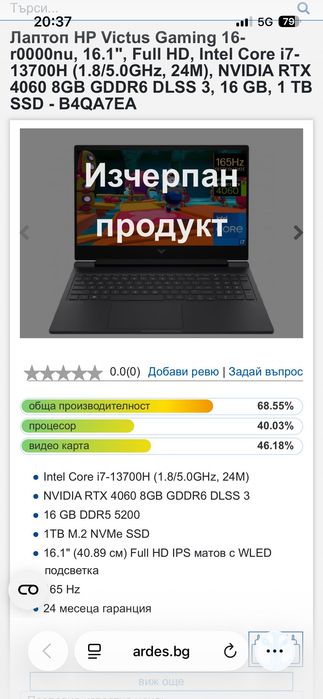Laptop HP Victus 16