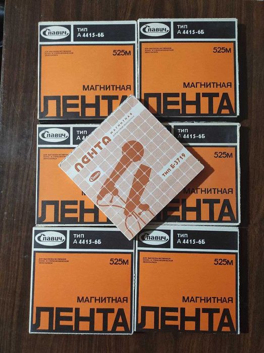 Катушки с лентой