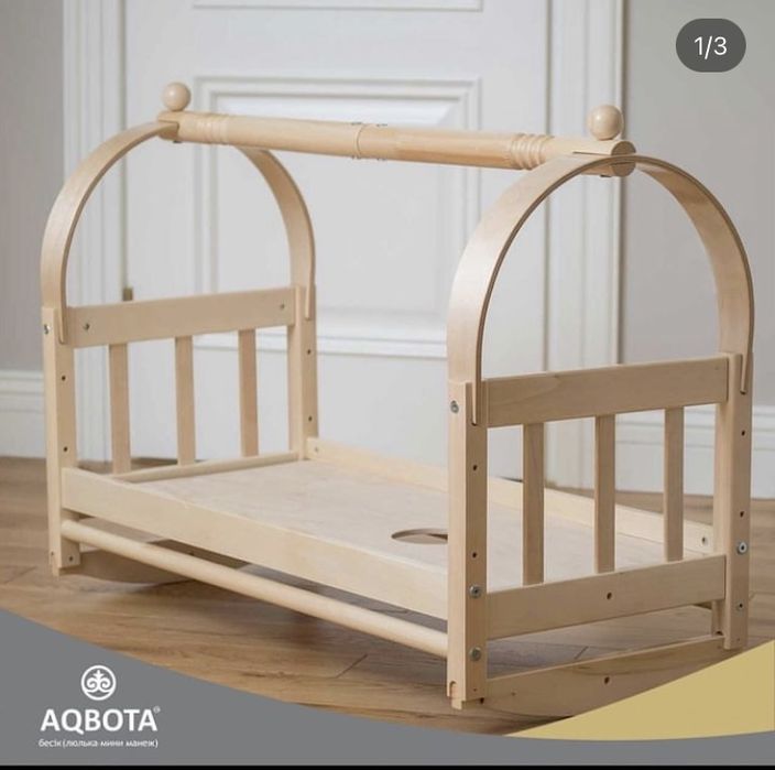 Продаю бесiк Ақ бота