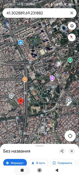 Shayxontoxur, komolon,kozirobod, 1-ko'cha 7- uy