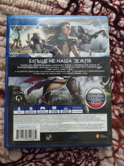 Продаю Horizon zero dawn rus