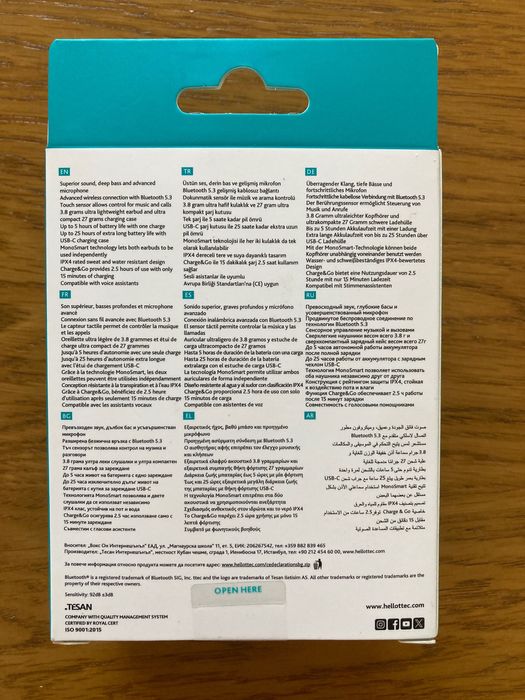 Безжични слушалки