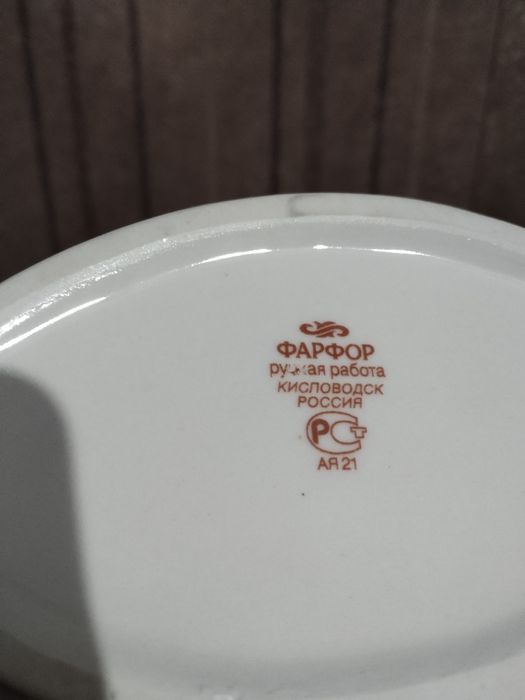 Ваза.фарфор.ручная работа