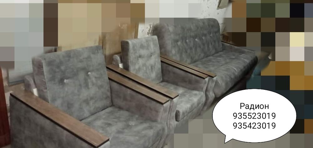 Реставрация мягкой мебели