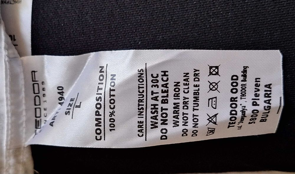 Мъжка риза Teodor