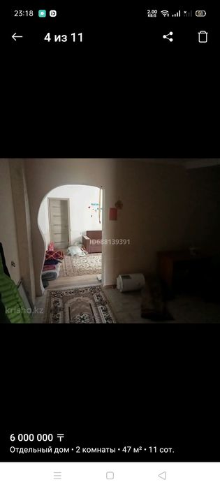 Продам дом не далеко от Астаны