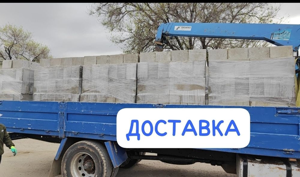 Полистиролблок полистиролбетонные блоки теплоблок газоблок