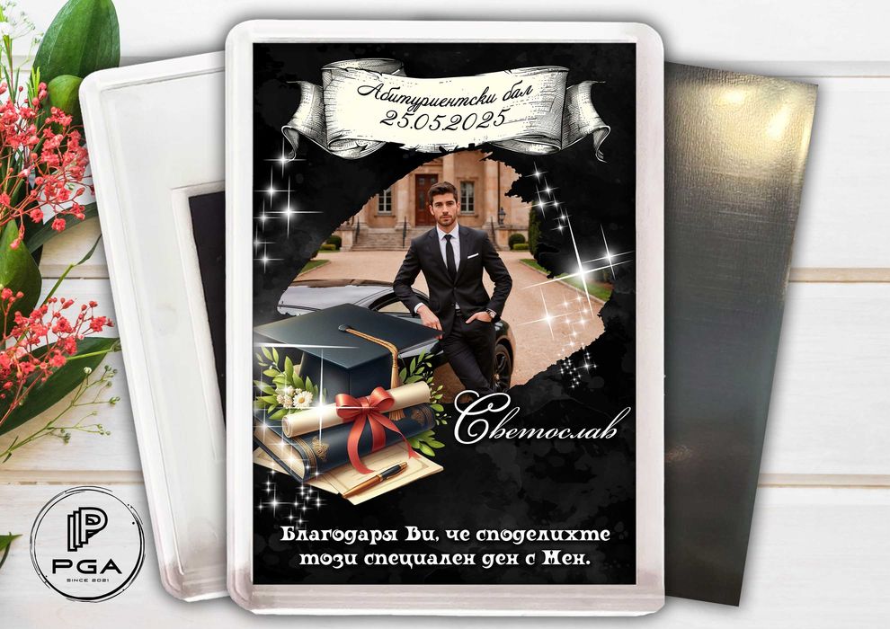 Магнити със снимка за абитуриентски бал момиче момче