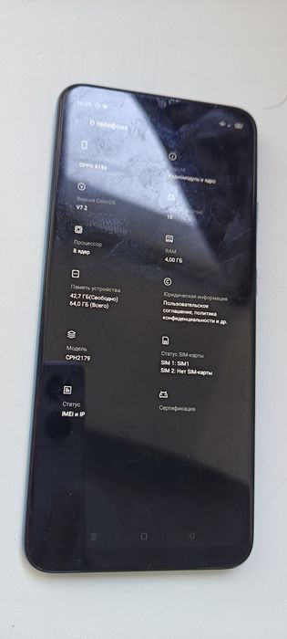 Продаётся oppo a15s