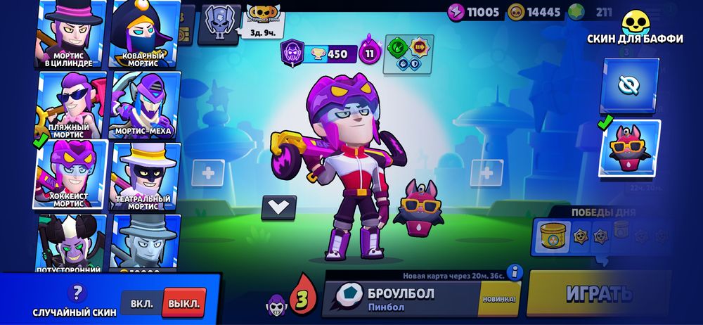 Продам аккаунт Brawl Stars