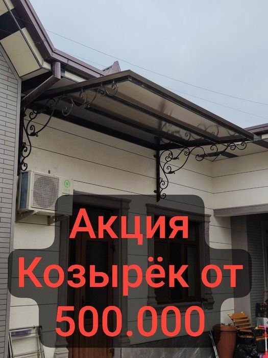 Навес навесы Naves leksan