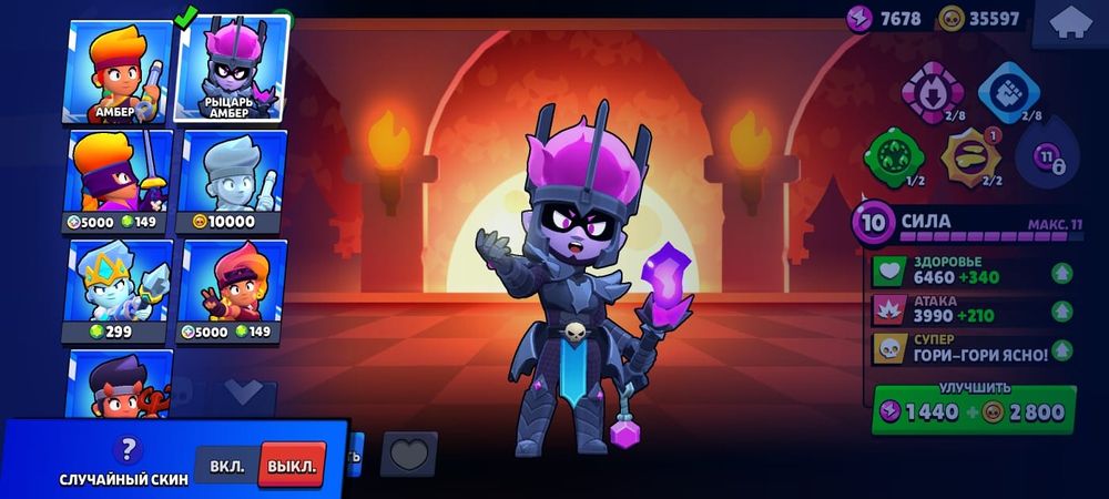 Продаю аккаунт в игре срочно!!