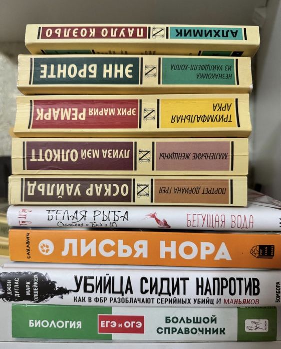 Продаю книги , отдельно так и все