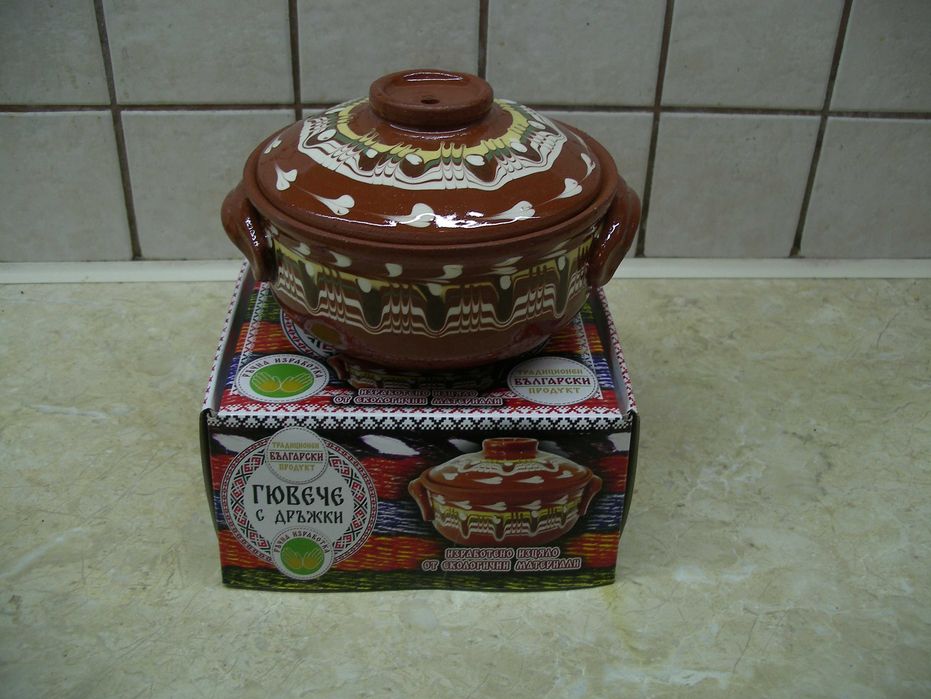 Продавам нови гюведжета