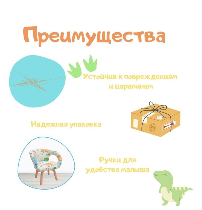 Детский стол и стульчик