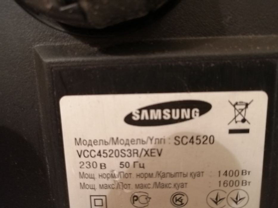 Пылесос Samsung Air Track (Модель SC 4520)