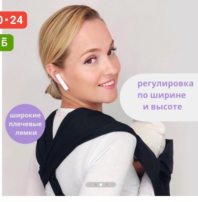 Эргорюкзак 24000тг