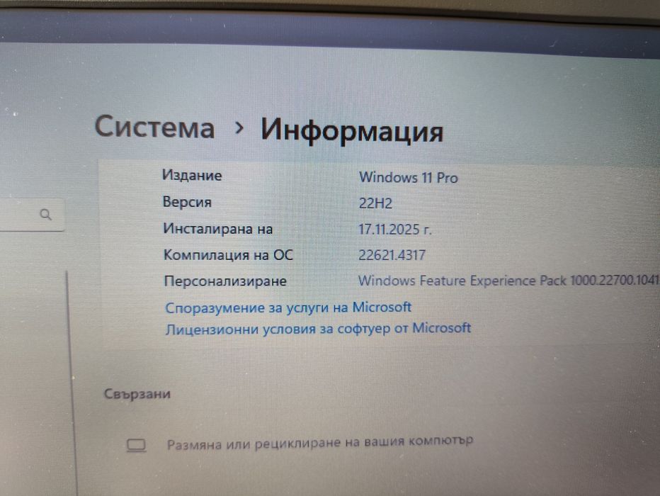 Lenovo ThinkPad Лаптоп