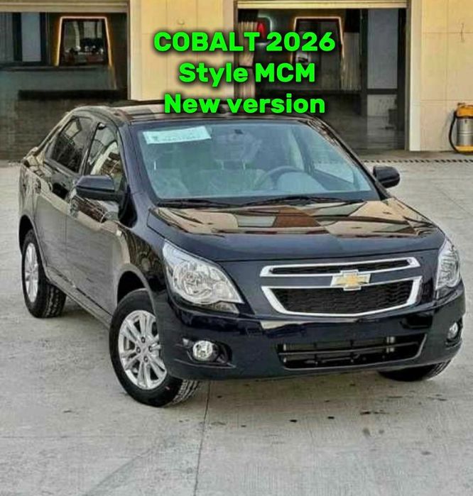 Cobalt style MCM 2026 примой номига шот справка пачка салон бартир