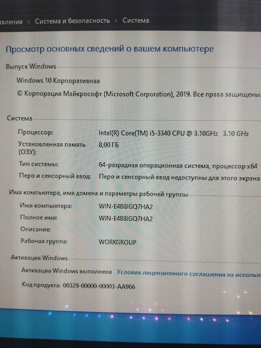 Системный блок i5