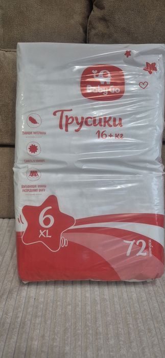 Памперс трусики новые