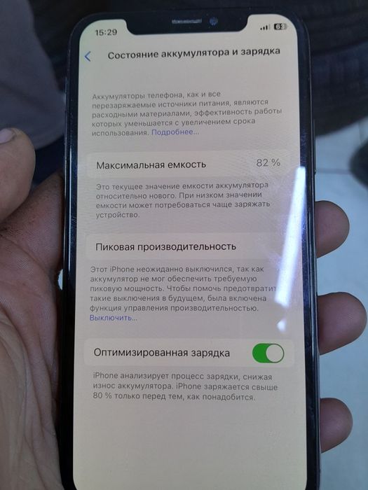 Iphone x wifi no konekt