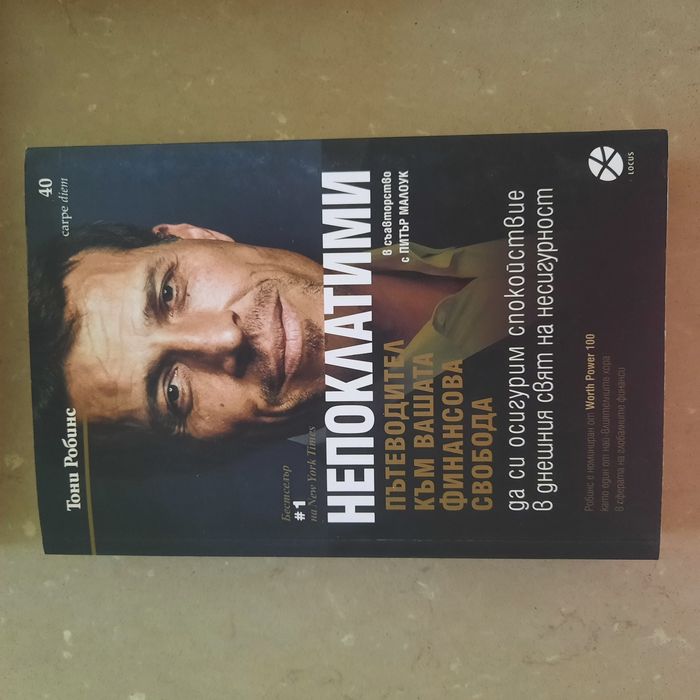 Икономическа, историческа, приключенска, психологическа литература