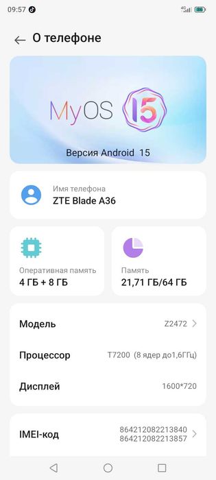 Zte blade a36 идеальном состоянии